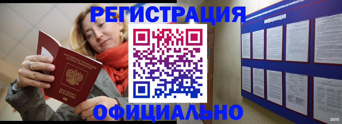 форма 3 в Пионерском