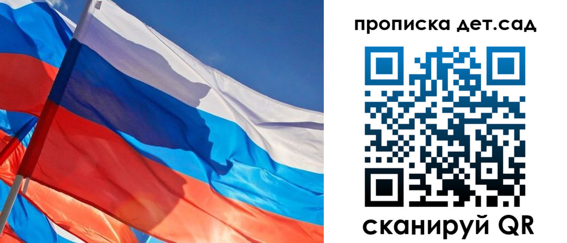 прописка для военкомата в Пионерском