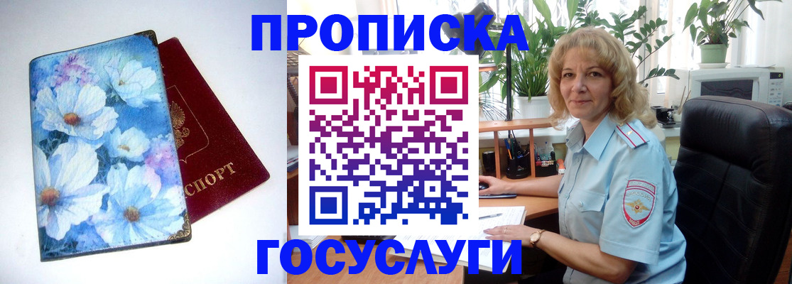 форма 3 в Пионерском